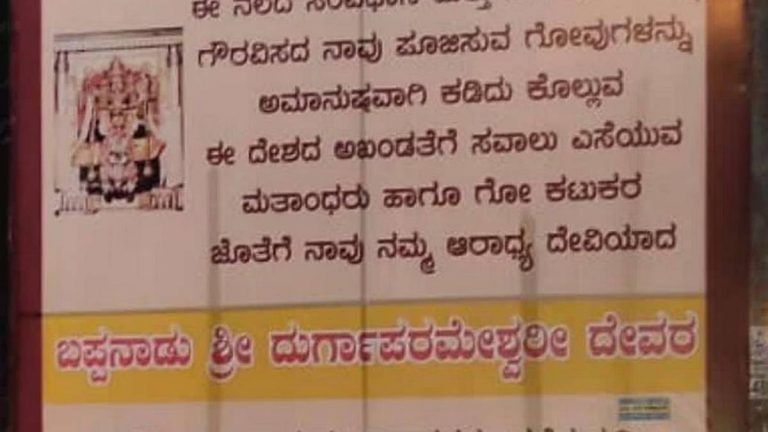 BJP MLC, MLA oppose ‘ban’ on Muslim traders at temple fairs, minister calls it Hindus’ ‘reaction’