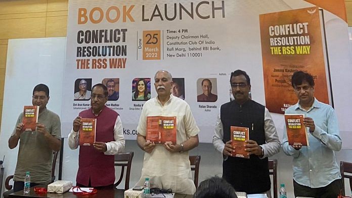 Ram Madhav, member of the RSS’ National Executive Committee, and Arun Kumar, joint general secretary of the organisation, among others at the launch of the book ‘Conflict Resolution, The RSS Way’ by Sangh ideologue Ratan Sharada and Yashwant Pathak, Friday | By special arrangement