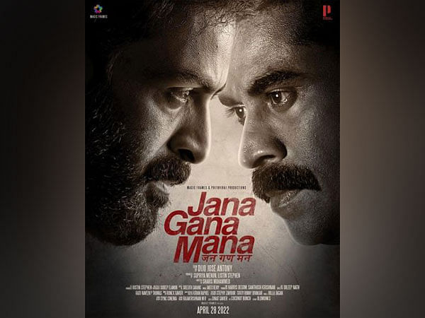 Prithviraj-starrer 'Jana Gana Mana' release date out
