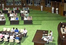 File photo of proceedings in the Jharkhand Legislative Assembly | By special arrangement