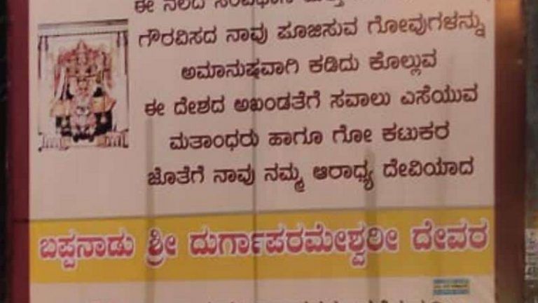‘Hindus have become aware’: How Hindutva groups are boycotting Muslims at Karnataka temple fairs