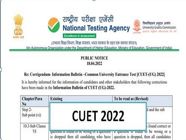 cuet-2022-important-update-nta-released-a-notice-with-changes-in-cuet