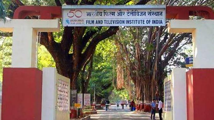 FTII campus | Twitter | @FTIIOfficial