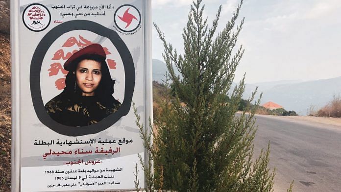 A sign memoralising Sana'a Mehaidli, a member of the Syrian Social Nationalist Party, along the road from Batar to Chamkha in the Chouf Mountains, Lebanon. | Photo Credit: Flickr/Paul Keller