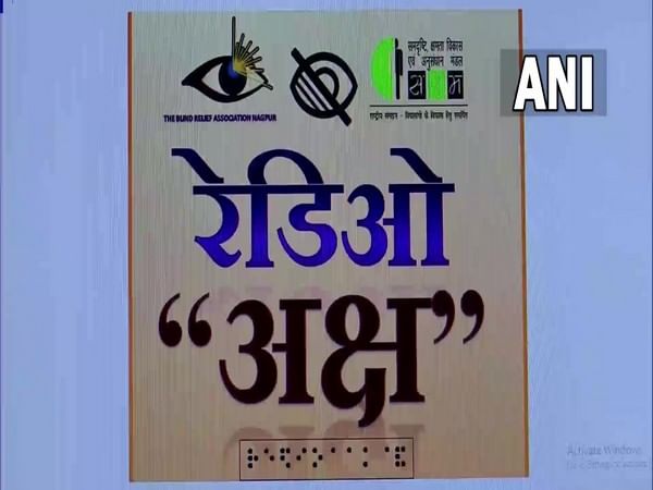 India's first radio channel for visually-impaired people 'Radio Aksh' launched in Nagpur