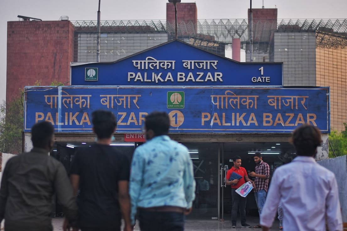 A picture of Palika Bazar gate. | Photo Credit: Suraj Singh Bisht