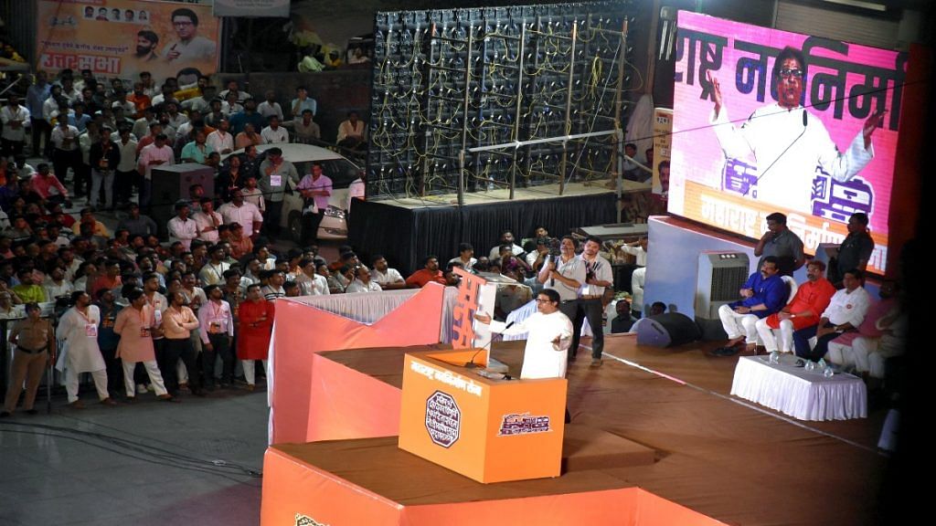MNS chief Raj Thackeray addressing a rally in Mumbai | ANI