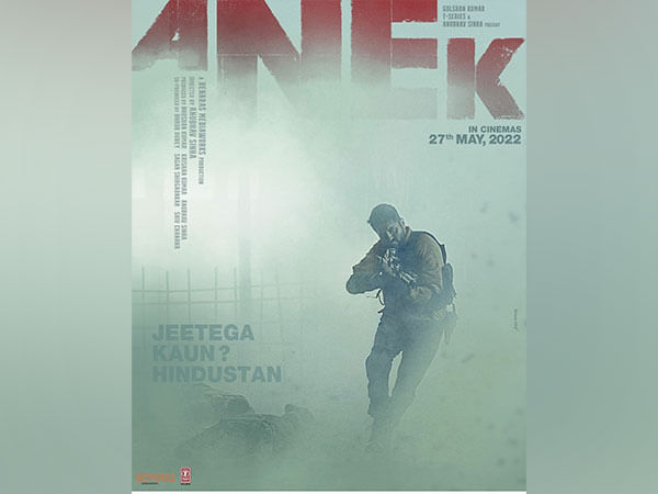 Release date of Ayushmann Khurrana's 'Anek' changed 