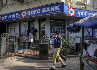 Pedestrian walk past an HDFC Bank branch in Mumbai | Bloomberg file photo