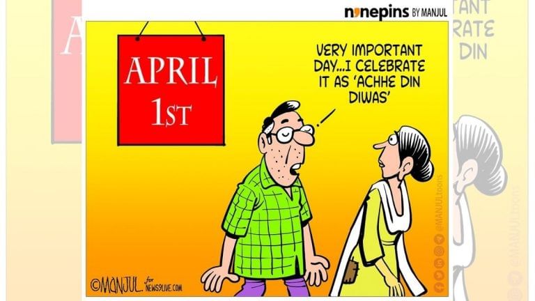 A new way to remember 1 April, and a question for PM Modi on ‘Pariksha Pe Charcha’