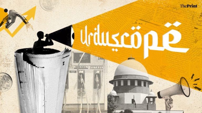 ‘Mehengai maar gayi’: Urdu press quotes Manoj Kumar hit as Centre & states tussle on fuel prices