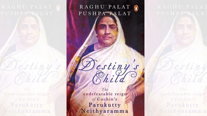 Book Cover: Penguin India
