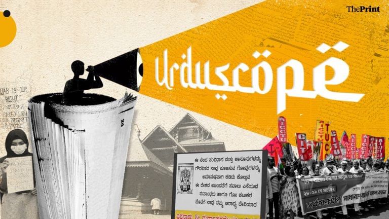 Non-Hindu traders ban at temples is BJP’s attempt to save Karnataka govt: What Urdu press wrote