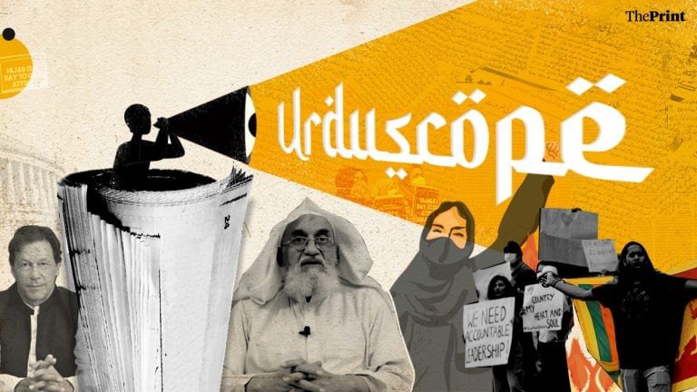 ‘Karnataka the lab of new Hindutva, tensions stoked by al Qaeda chief’ — top news from Urdu press
