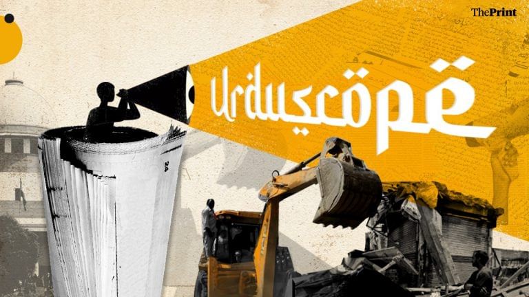 ‘Bulldozer of hate’ working as ‘replacement of court’: What Urdu press wrote about Jahangirpuri