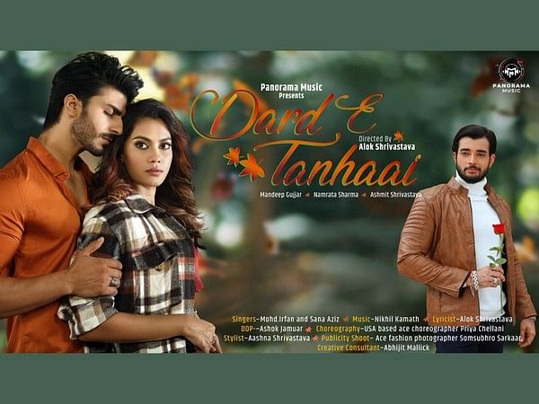 Panorama Music releases 'Dard E Tanhaai' composed by 'Achha Sila Diya' fame Nikhil Kamath
