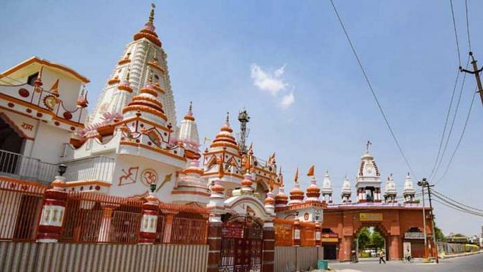 Gorakhnath temple