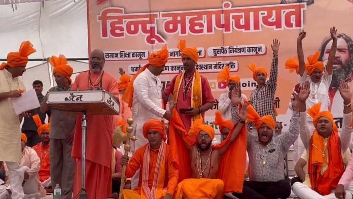 At the 'Hindu Mahapanchayat' organised in Delhi's Burari Sunday | Screengrab/@arbabali_jmi
