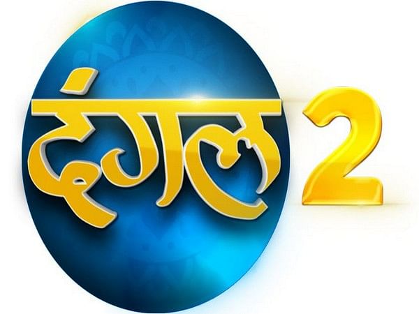 Enterr10 TV Network to launch a new GEC channel - Dangal 2