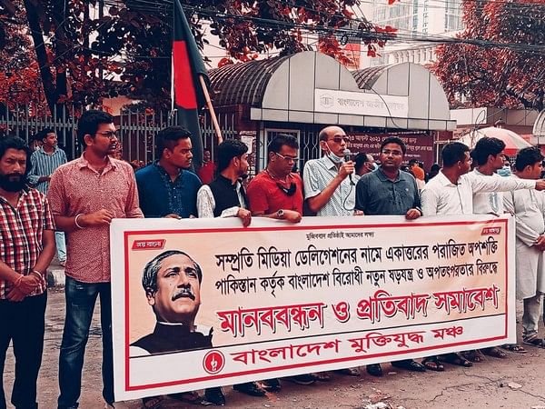 Bangladesh Muktijoddha Mancha protests against Pakistan High Commission for 'sending agents in guise of media delegation'