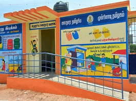 Community sanitary complex Virudhnagar.