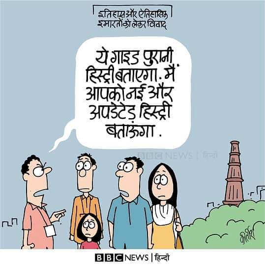 Kirtish Bhatt | Twitter/@Kirtishbhat | BBC Hindi