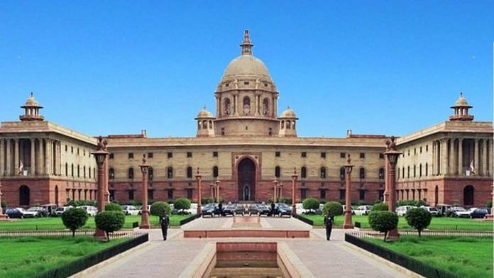 North Block, which houses the office of the Ministry of Home Affairs | Wkipedia