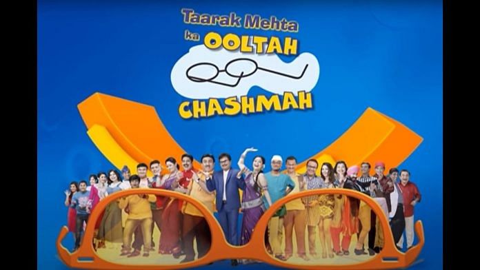 Title scene of Taarak Mehta ka ooltah chashmah.