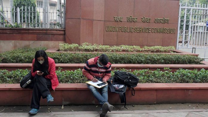 Results of the UPSC exam 2021 were declared Monday | Image for representation | ANI File Photo