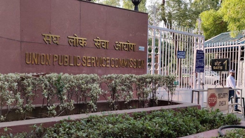The Union Public Service Commission (UPSC) headquarters in New Delhi | Photo: Manisha Mondal | ThePrint