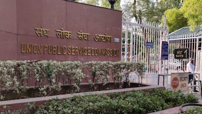 Rejected in UPSC interview? There’s now a shot at an attractive second life