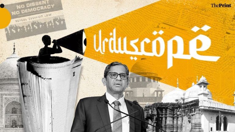Not the end, but a historic step — Urdu press lauds SC’s decision to suspend sedition law