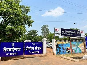 New police station, Desaiganj village, Maharashtra