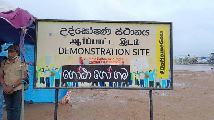 The demonstration site where the 'Gota Go Gama' has come up | Photo: Sowmiya Ashok | ThePrint