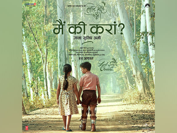 'Main Ki Karaan' song from Aamir Khan's 'Laal Singh Chaddha' is ode to first love