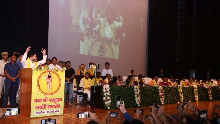 From Bochaha bypoll to Parshuram Jayanti, BJP has a big Bhumihar problem in Bihar