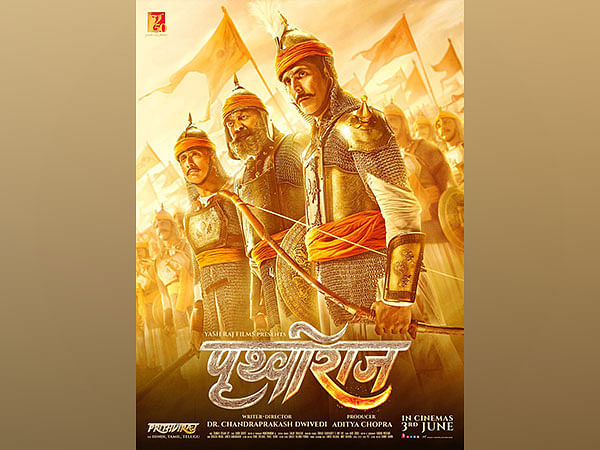 Prithviraj chauhan 2024 song