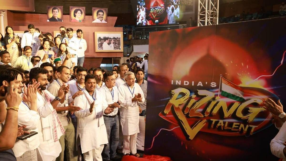 promo A promotional for the talent hunt | By special arrangement