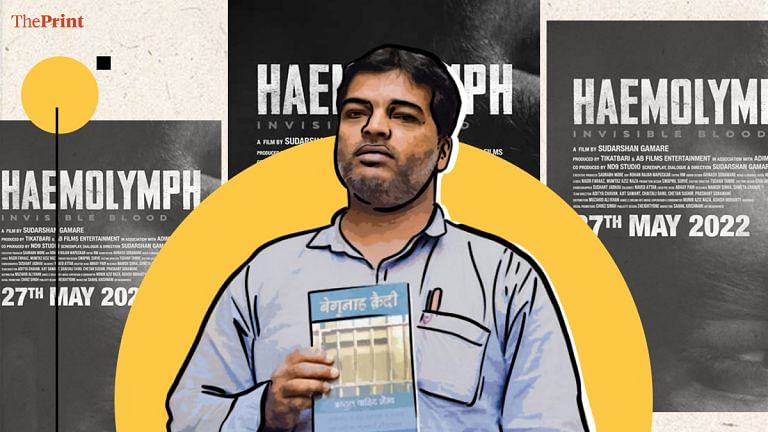 Haemolymph — new film narrates ordeal of lone accused acquitted in 7/11 Mumbai bombings