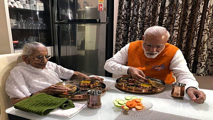 File photo of Prime Minister Narendra Modi and his mother | ANI