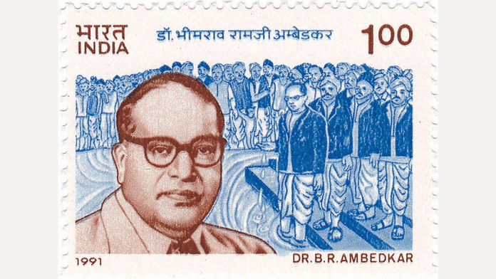 B.R. Ambedkar 1991 stamp | Wikimedia Commons