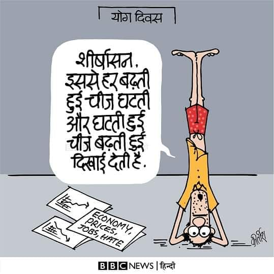 Kirtish Bhatt | Twitter/@Kirtishbhat | BBC News Hindi