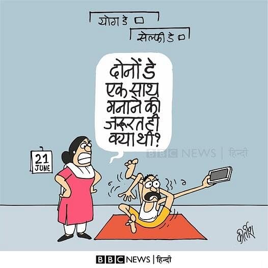 Kirtish Bhatt | Twitter/@Kirtishbhat | BBC News Hindi