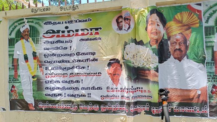 Posters outside the residence of AIADMK leader O. Panneerselvam in Chennai Monday | Sowmiya Ashok | The Print