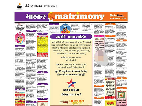 Revealed: The reason why Star Gold has posted a matrimonial ad in leading newspapers