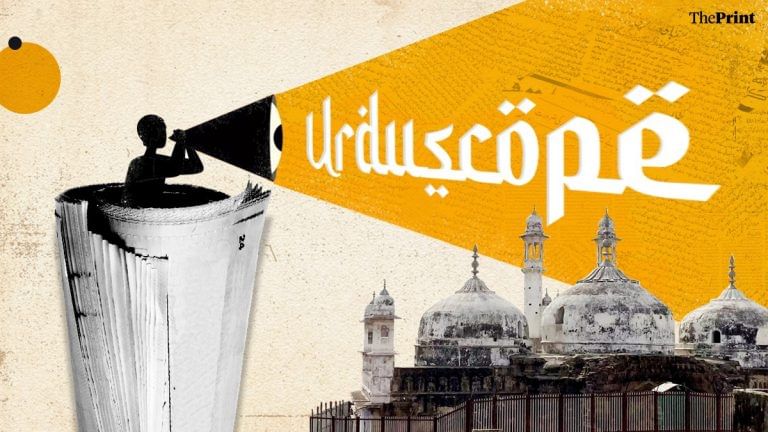 Gyanvapi ‘jalabhishek’ & more mosques on Hindutva groups radar — Urdu press is worried