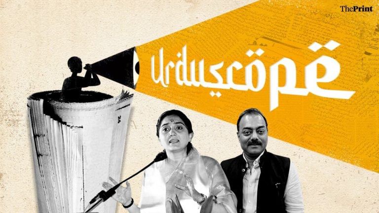 ‘Time for BJP to understand cost of hate politics’ — Urdu press on Nupur & Jindal ‘blasphemy’