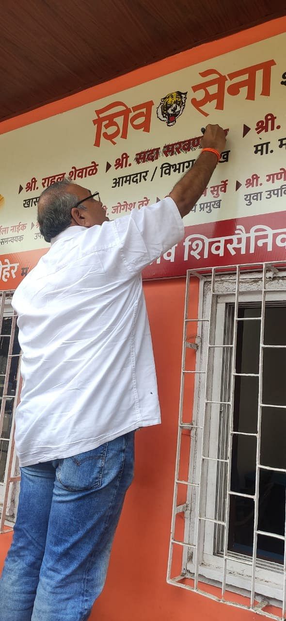 A Shiv Sainik blackening a hoarding with Sena MLA Sada Sarvankar's face on it | Purva Chitnis | ThePrint