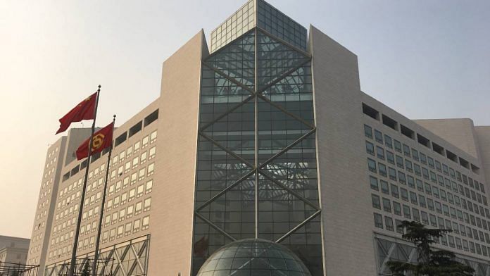 Headquarters of the Bank of China in Beijing | Representational image | Wikipedia
