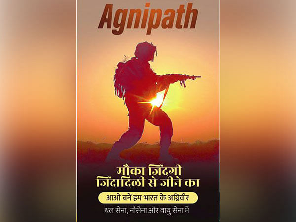 Agnipath Scheme: Home Ministry to absorb 'Agniveers' in central police forces, Assam Rifles